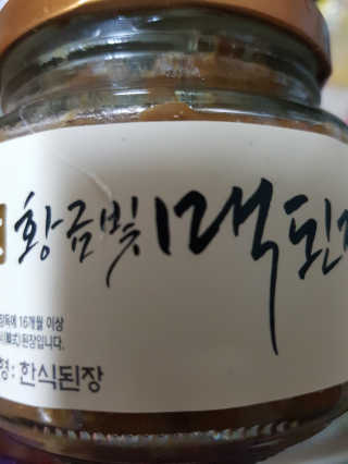 JeongMiLee님이 올린 리뷰 사진 1