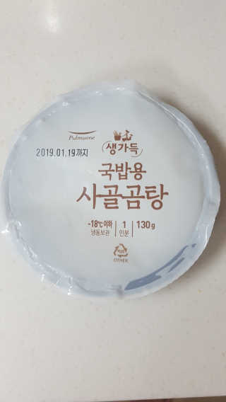 [풀무원] 사골곰탕국밥 황태해장국밥 — 5점을 준 리뷰어가 2018년 6월 올린 사용 사진
