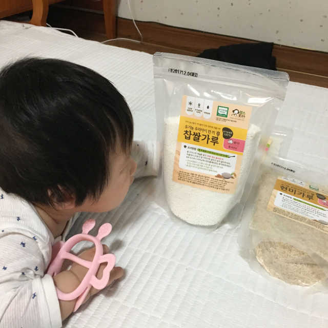 유기농 이유식 쌀가루-중기용 리뷰 사진