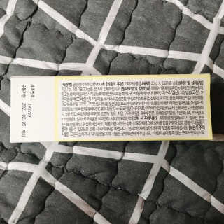 광희생활건강 귤림풍악 제주감귤 비타젤리 — 5점을 준 리뷰어가 2020년 1월 올린 사용 사진