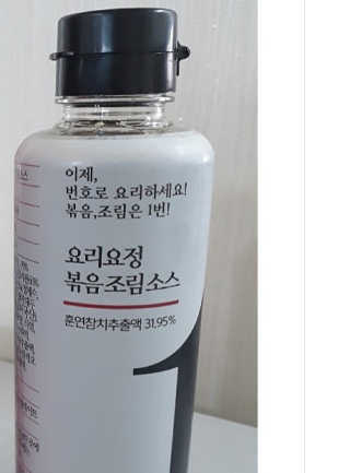 요요랩 요리요정 NO.1 볶음조림소스 420ml — 4.5점을 준 리뷰어가 2019년 10월 올린 사용 사진