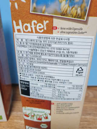 나투미 귀리음료 오리지날 1L + 바닐라 1L — 5점을 준 리뷰어가 2019년 2월 올린 사용 사진