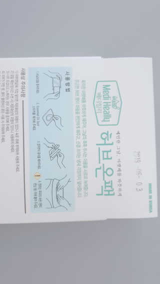 moomoon님이 올린 리뷰 사진 2