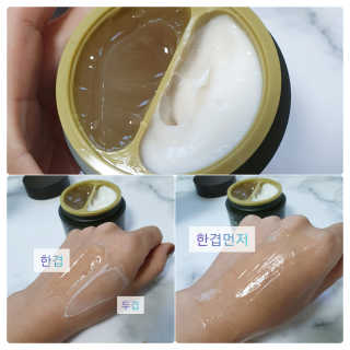 토니모리 프롬 강화 맑은 약쑥 두 겹 진정 크림 — 5점을 준 리뷰어가 2019년 9월 올린 사용 사진