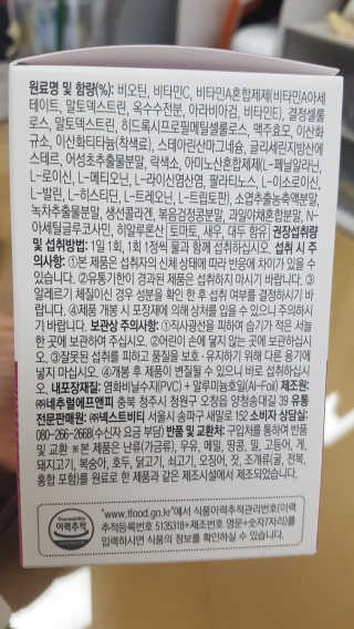 뽀오오옹님이 올린 리뷰 사진 2