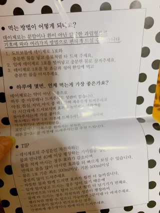 쑤기쑥쑥님이 올린 리뷰 사진 3
