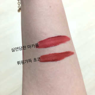 [블랙루즈] 코튼 립 컬러 — 5점을 준 리뷰어가 2018년 12월 올린 사용 사진