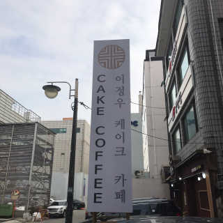 tastegood님이 올린 리뷰 사진 2