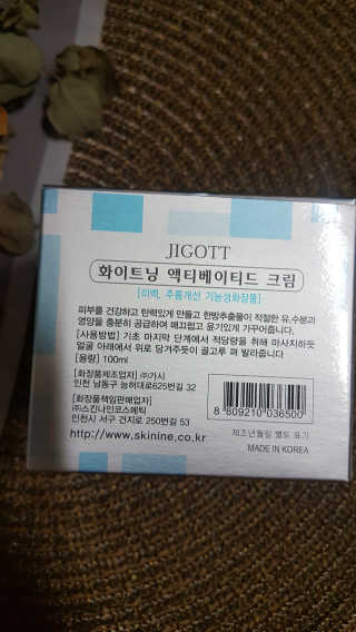 잔잔한 소비요정🐀님이 올린 리뷰 사진 2