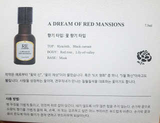 RECLASSIFIED INNER PEACE or A DREAM OF RED MANSIONS — 2.83점을 준 리뷰어가 2018년 8월 올린 사용 사진