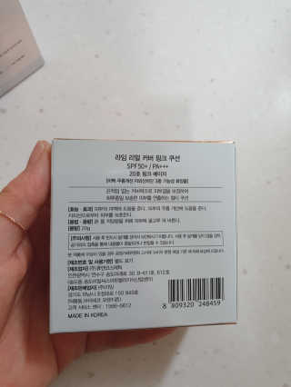 라임코스메틱 리얼 커버 핑크 쿠션 — 5점을 준 리뷰어가 2020년 2월 올린 사용 사진