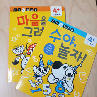 흰둥이님이 올린 리뷰 사진 4