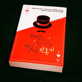 o7902o님이 올린 리뷰 사진 1