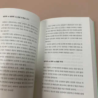 메주언니님이 올린 리뷰 사진 2