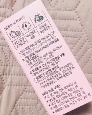 올앳미 날씬한 나 — 4점을 준 리뷰어가 2020년 3월 올린 사용 사진
