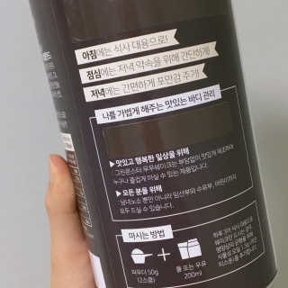 그린몬스터 건강한 무무쉐이크 — 1점을 준 리뷰어가 2018년 7월 올린 사용 사진
