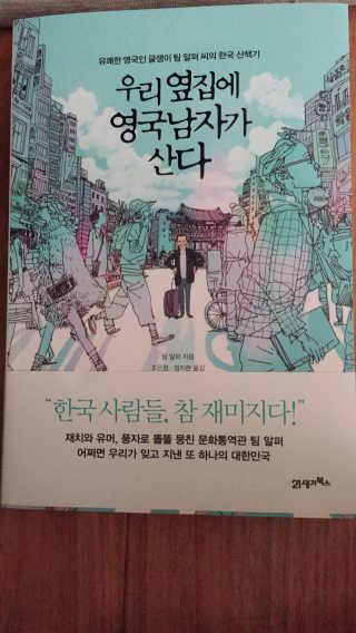 장유정님이 올린 리뷰 사진 1