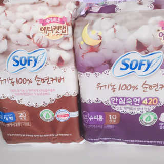 LG유니참 쏘피SOFY 쏘피 유기농 100프로 순면커버 생리대 패키지 — 5점을 준 리뷰어가 2019년 11월 올린 사용 사진