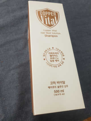 코퍼바이탈 헤어루트 솔루션 샴푸 500ml — 5점을 준 리뷰어가 2018년 9월 올린 사용 사진
