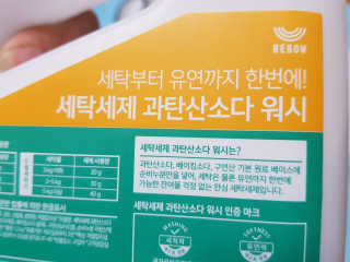 쯈~님이 올린 리뷰 사진 2