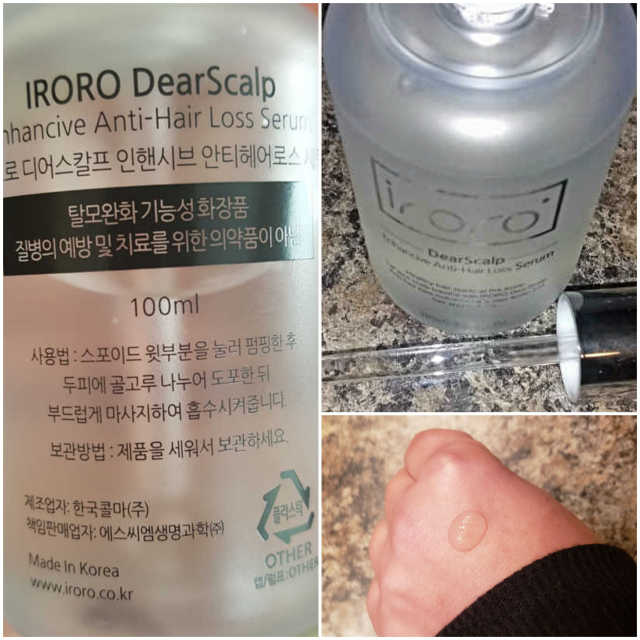 RORO 디어스 캘프 인핸 시브 안티 헤어 로스 세럼 리뷰 사진