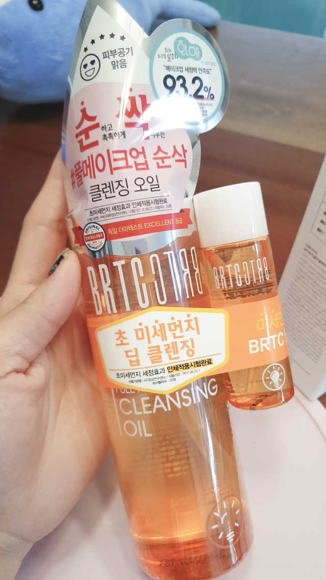 안티폴루션 풀메이크업 클렌징 오일 리뷰 사진