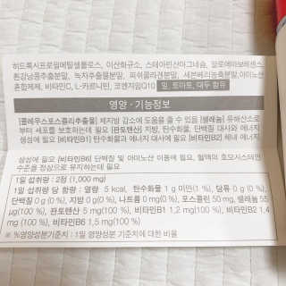 민준맘님이 올린 리뷰 사진 2