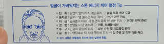 메디힐 바이오포인트 서클포인트마스크 3종 — 4.17점을 준 리뷰어가 2017년 5월 올린 사용 사진