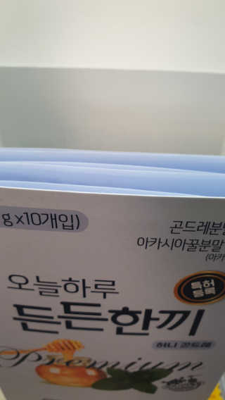 해워니님이 올린 리뷰 사진 3