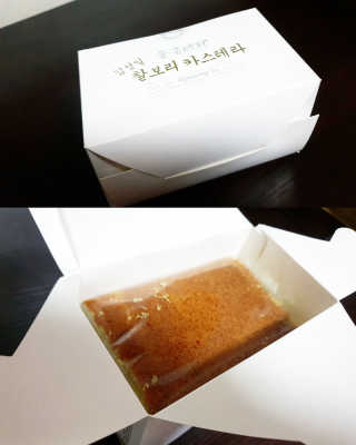 딸기님이 올린 리뷰 사진 2