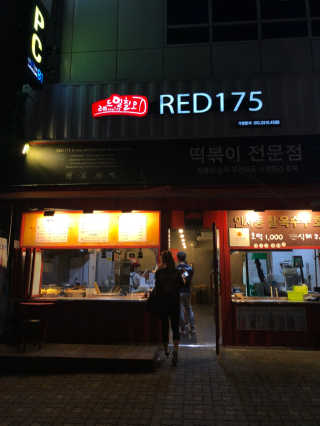 uniquerose님이 올린 리뷰 사진 4