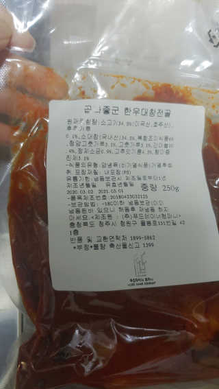 이누닷님이 올린 리뷰 사진 1