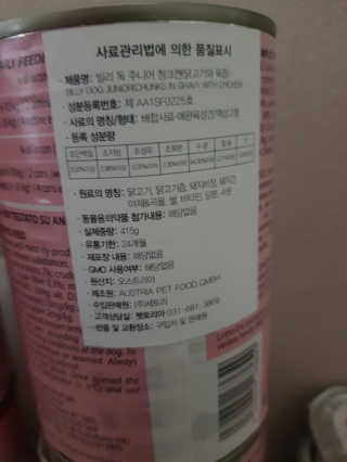 가람민준하람맘님이 올린 리뷰 사진 3