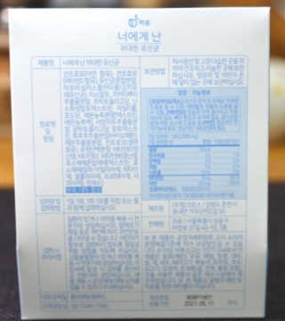 콩이님이 올린 리뷰 사진 3