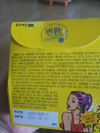 사키나이리님이 올린 리뷰 사진 3