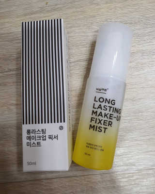 보호보호 롱라스팅 메이크업 픽서 미스트 — 5점을 준 리뷰어가 2020년 2월 올린 사용 사진