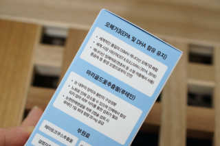 일맥네이처스퀘어 눈편한에센셜 — 5점을 준 리뷰어가 2019년 12월 올린 사용 사진