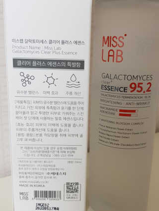 (주)에네스티 미스랩 갈락토미세스 클리어 플러스 에센스 — 1점을 준 리뷰어가 2020년 2월 올린 사용 사진