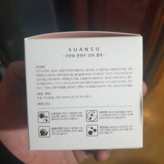 (주)에네스티 [에네스티] 수안수 물광고운 달팽이 크림 50g — 3점을 준 리뷰어가 2020년 4월 올린 사용 사진