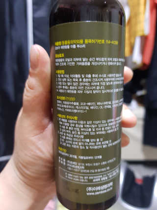 오고님이 올린 리뷰 사진 3