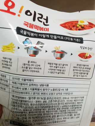 빵가게주인님이 올린 리뷰 사진 2