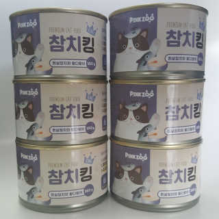 동원 참치킹 고양이 캔 12개입 — 5점을 준 리뷰어가 2018년 10월 올린 사용 사진