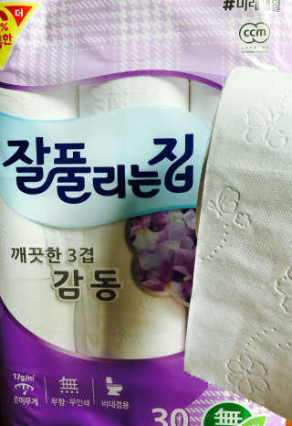 딩님이 올린 리뷰 사진 1