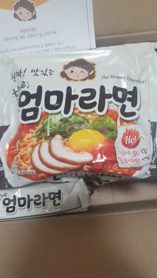먹방슈트리아님이 올린 리뷰 사진 2