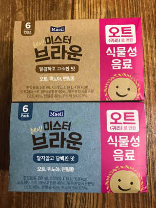 헤이미스터브라운 [매일유업] 헤이 미스터브라운 12개입 — 5점을 준 리뷰어가 2019년 8월 올린 사용 사진