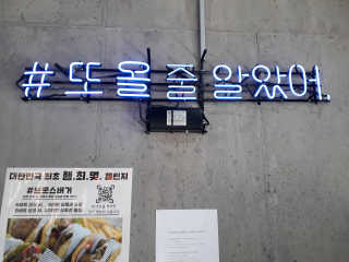 리상추님이 올린 리뷰 사진 3