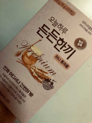 송송님이 올린 리뷰 사진 3