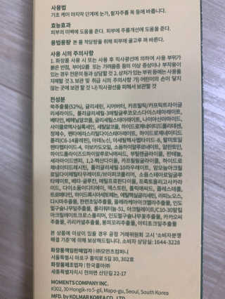 Ketchup님이 올린 리뷰 사진 2