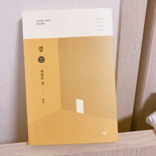 조아영님이 올린 리뷰 사진 1