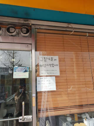 쑥이님이 올린 리뷰 사진 1